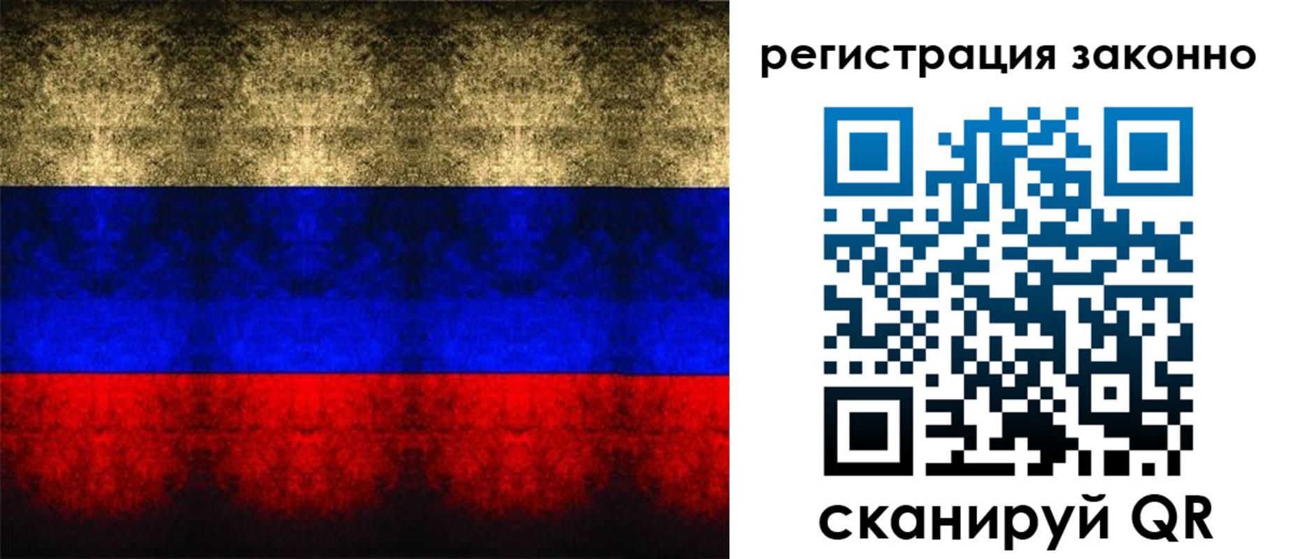 временная прописка в Лодейном Поле