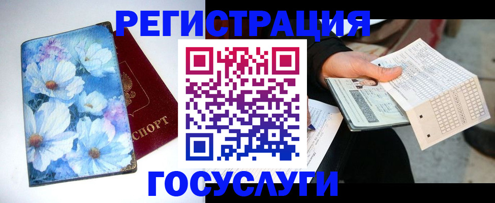 регистрация для школы в Лодейном Поле