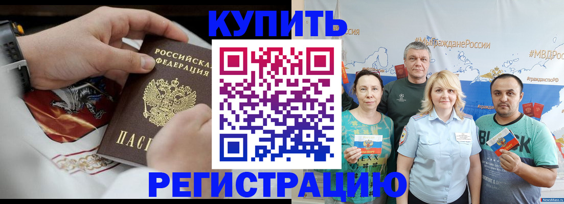 пропишу в квартире в Лодейном Поле