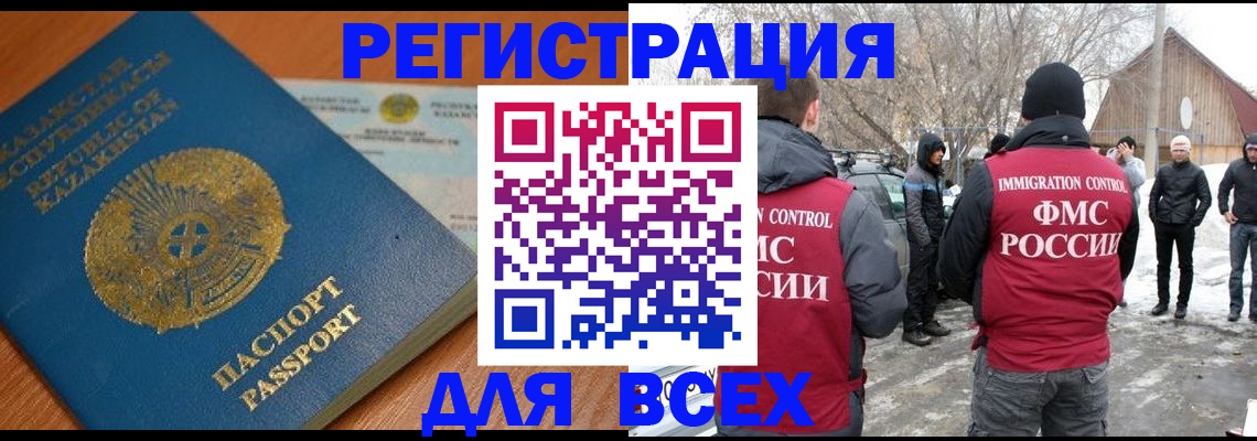 временная регистрация для школы в Лодейном Поле